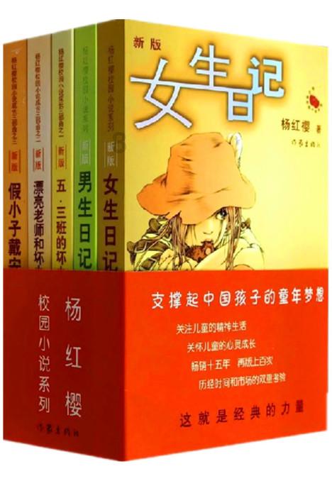 蚊子猎手